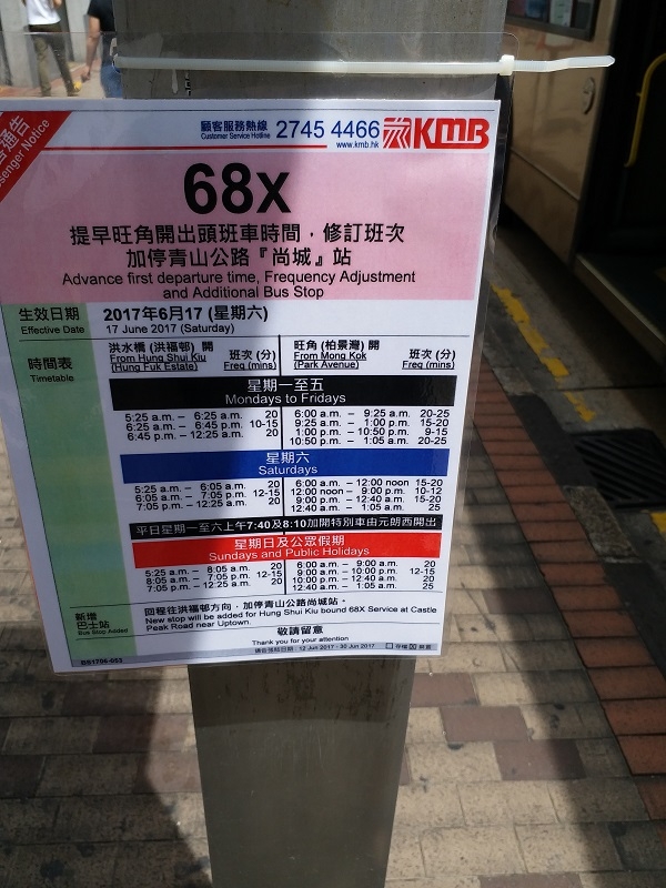 68x_20170617.jpg