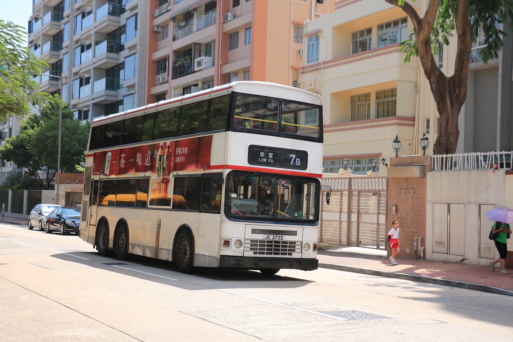 ADS223 JC3752 - 20150915.JPG