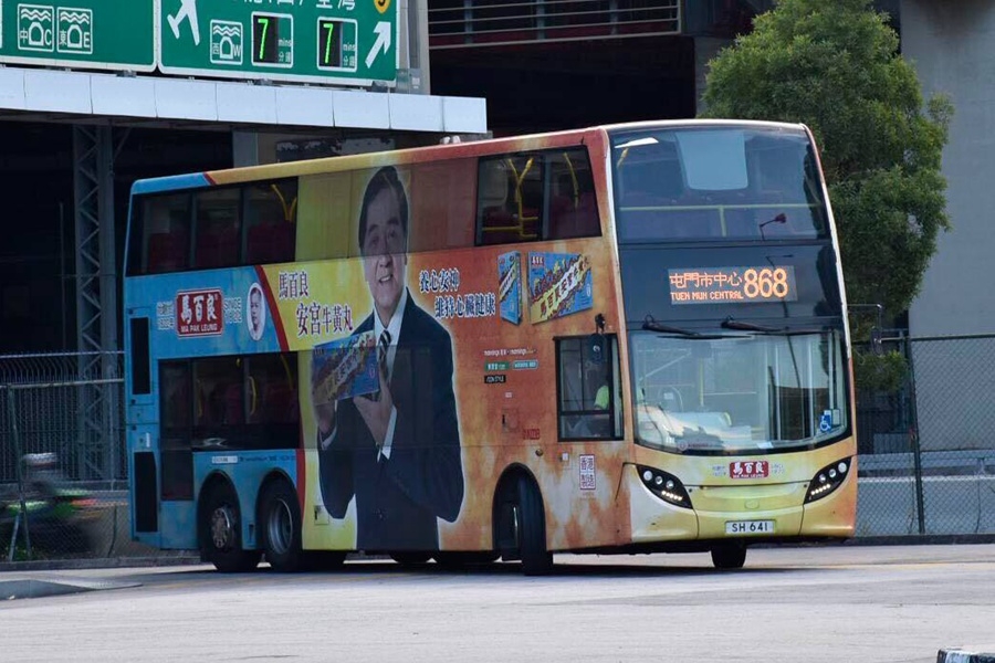 SH641.jpg