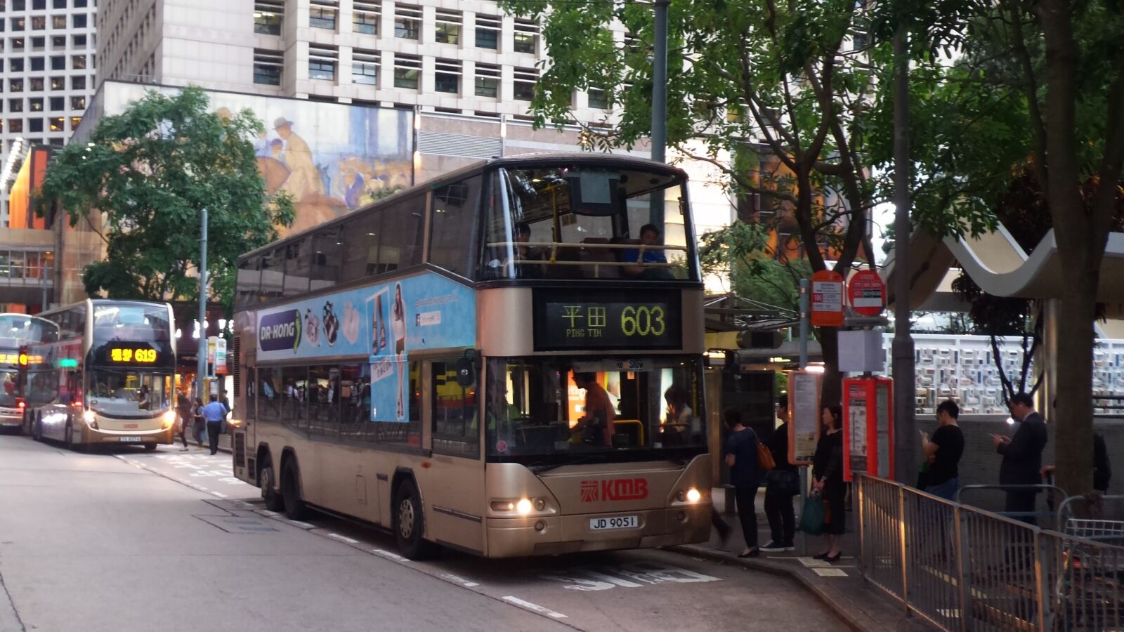JD9051 603.jpeg