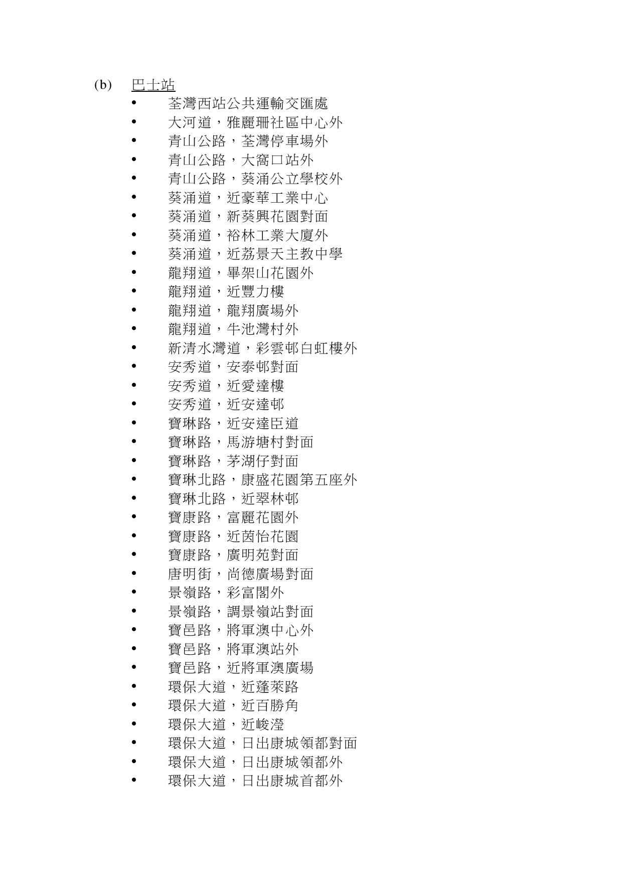 ta kmb 290x 20170614 c-page-002.jpg