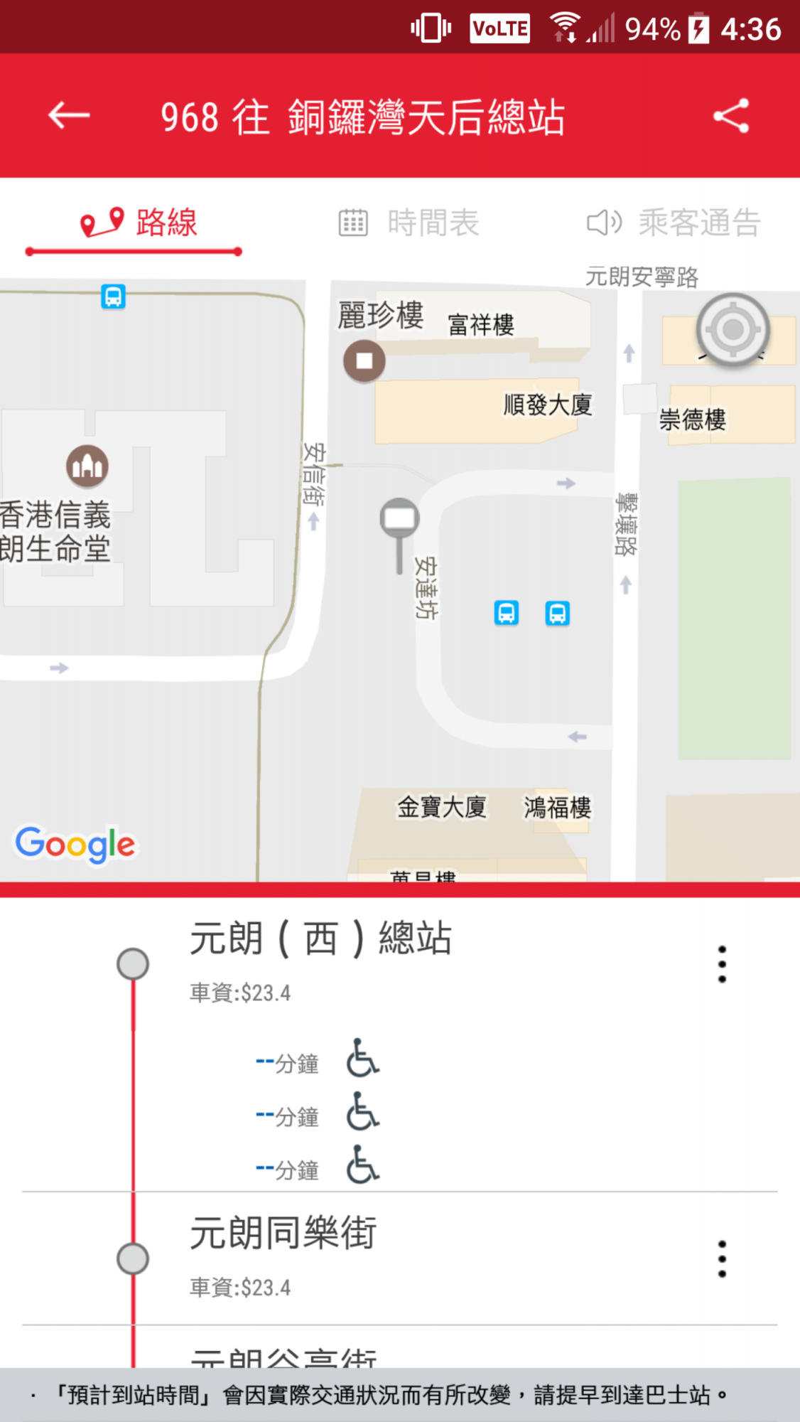 Screenshot_20170615-163649.png