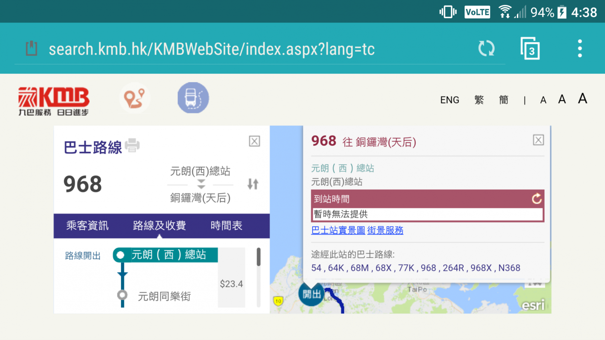 Screenshot_20170615-163821.png