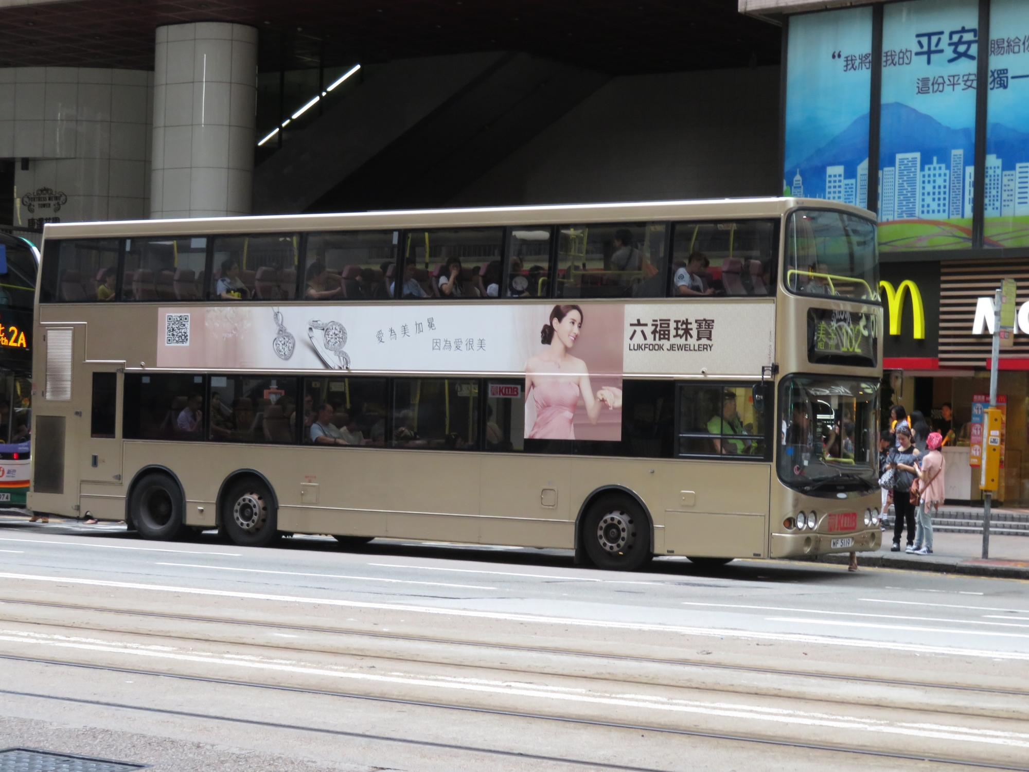 送: AVD1今日都行102