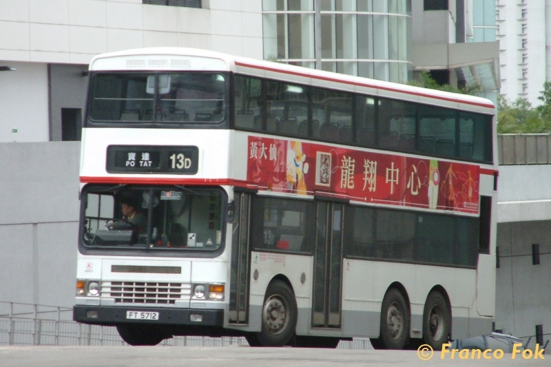 ADS17_FT5712 @ 13D (复制).jpg