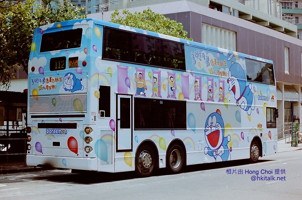 KV3410 Doraemon 2.JPG
