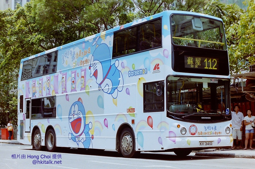 KV3410 Doraemon 3.JPG