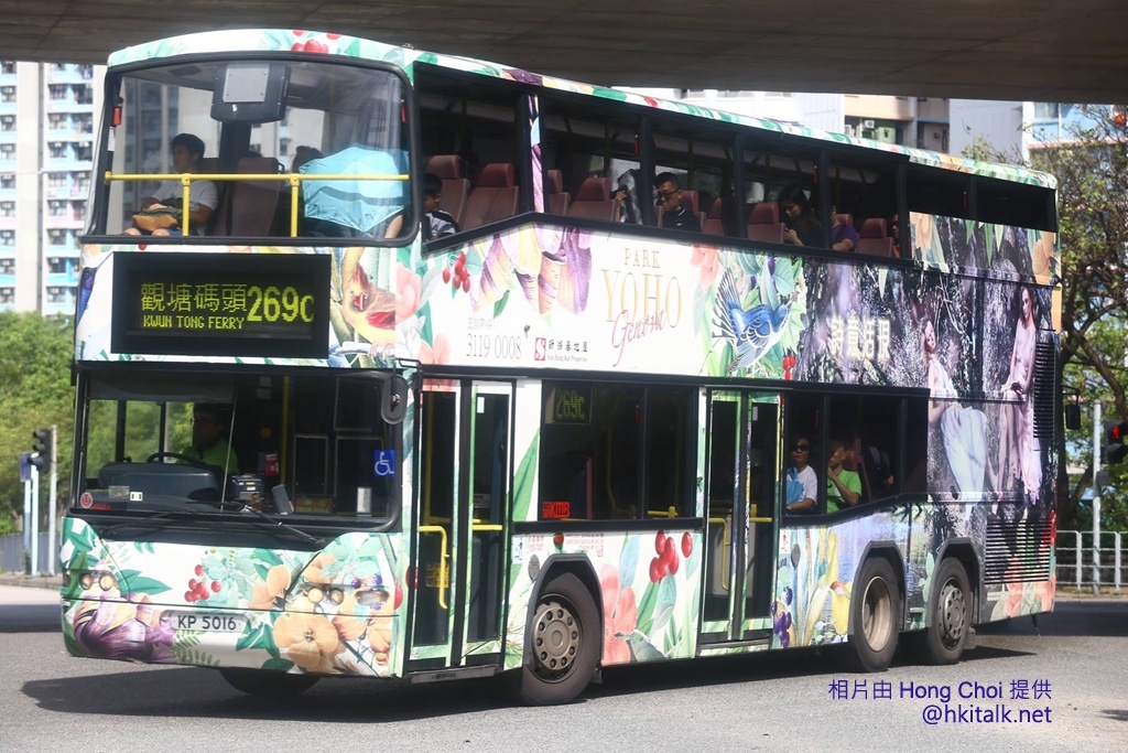 KP5016 269C (1).jpg