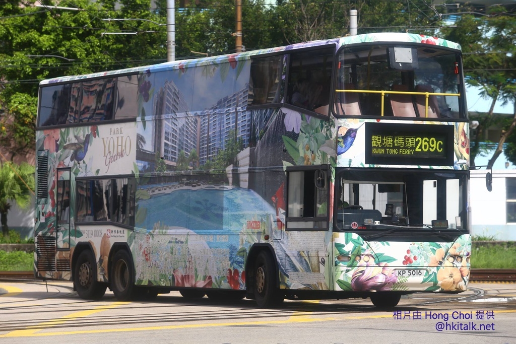 KP5016 269C (2).jpg
