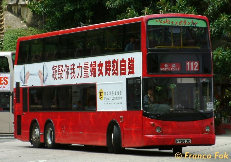 ATR25_HW5600 @ 112 (复制).jpg