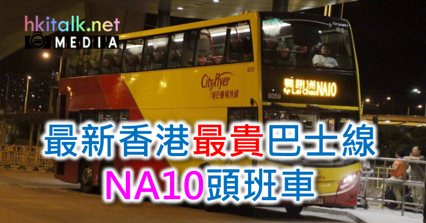 000 NA10.png