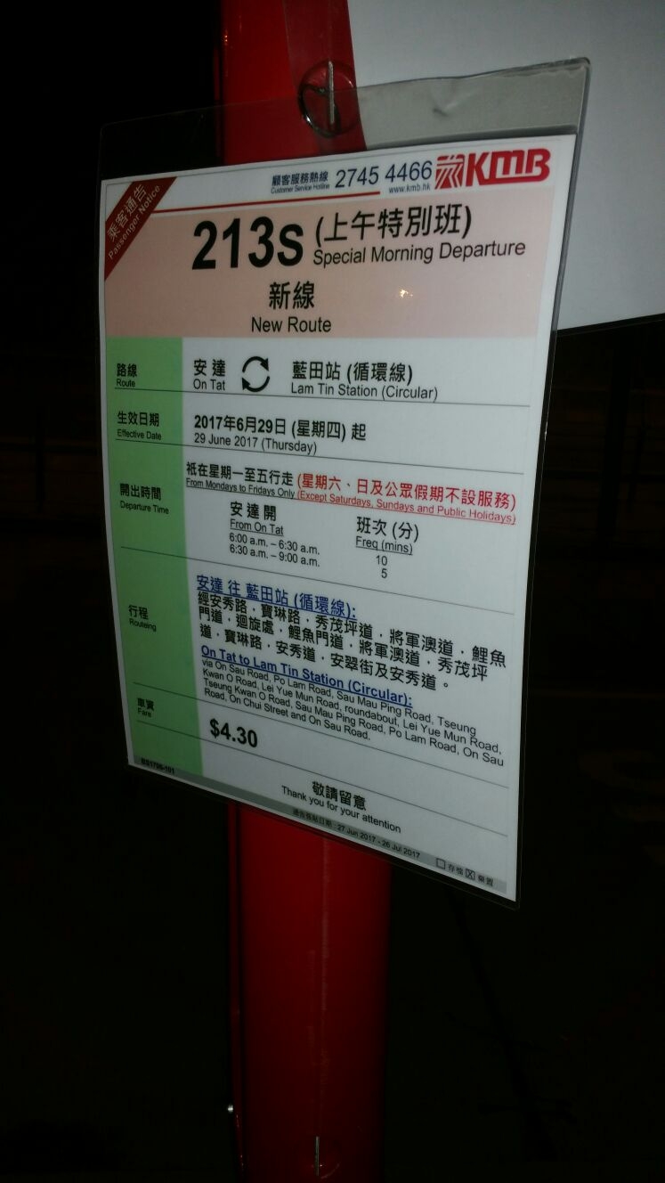 213M安泰12.jpeg