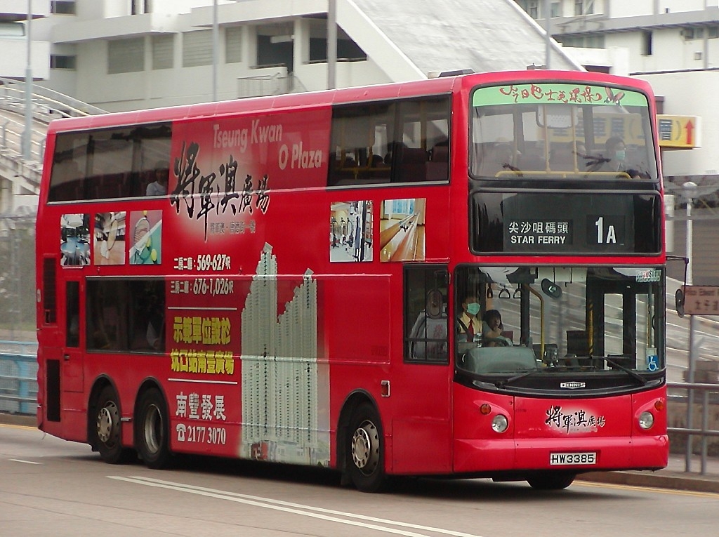 ATR016_HW3385_1A_2003-05-24.jpg