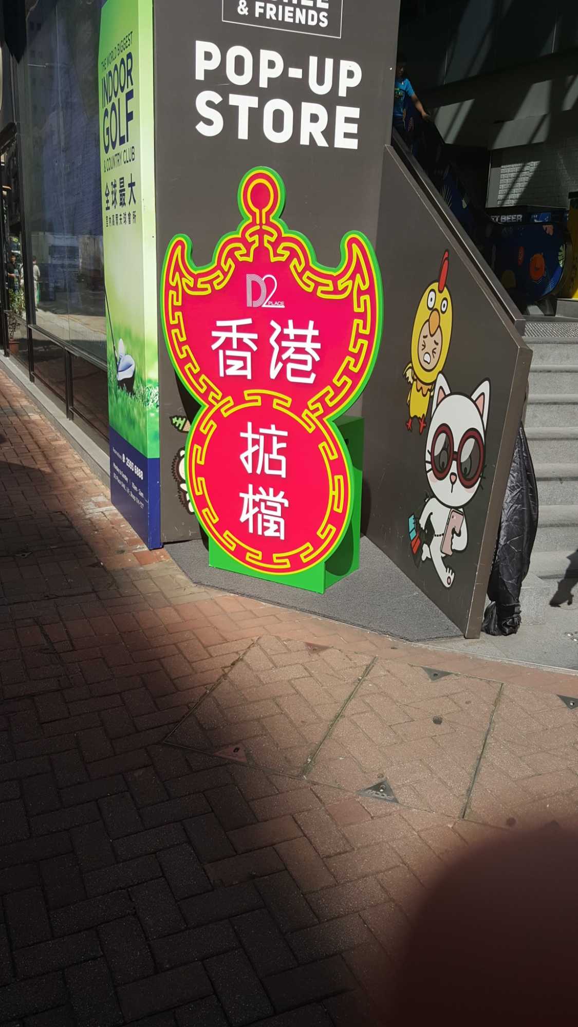 20170630_153550.jpg
