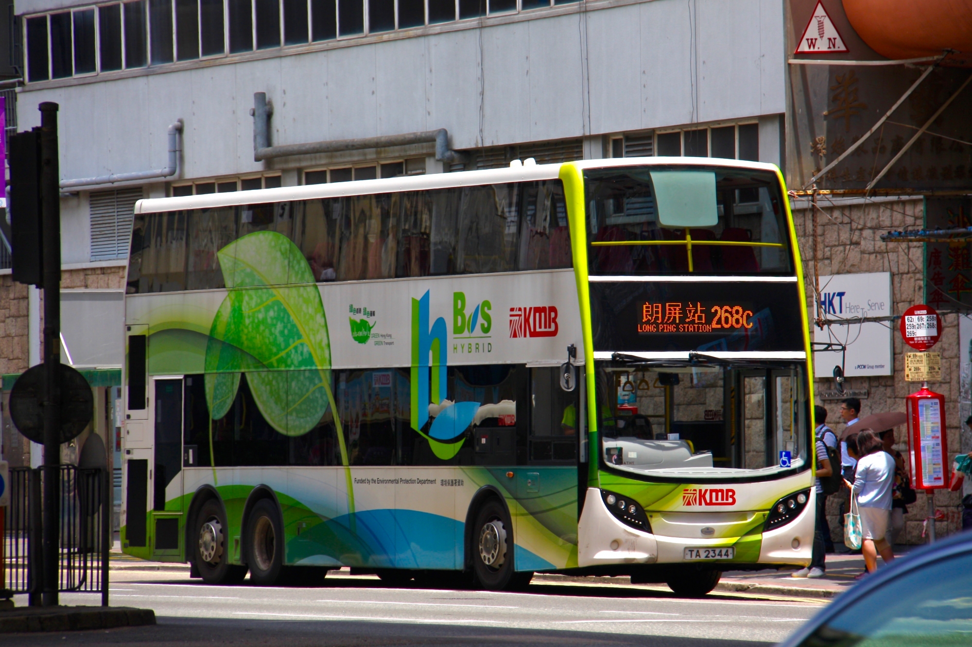 TA2344@268C.jpg