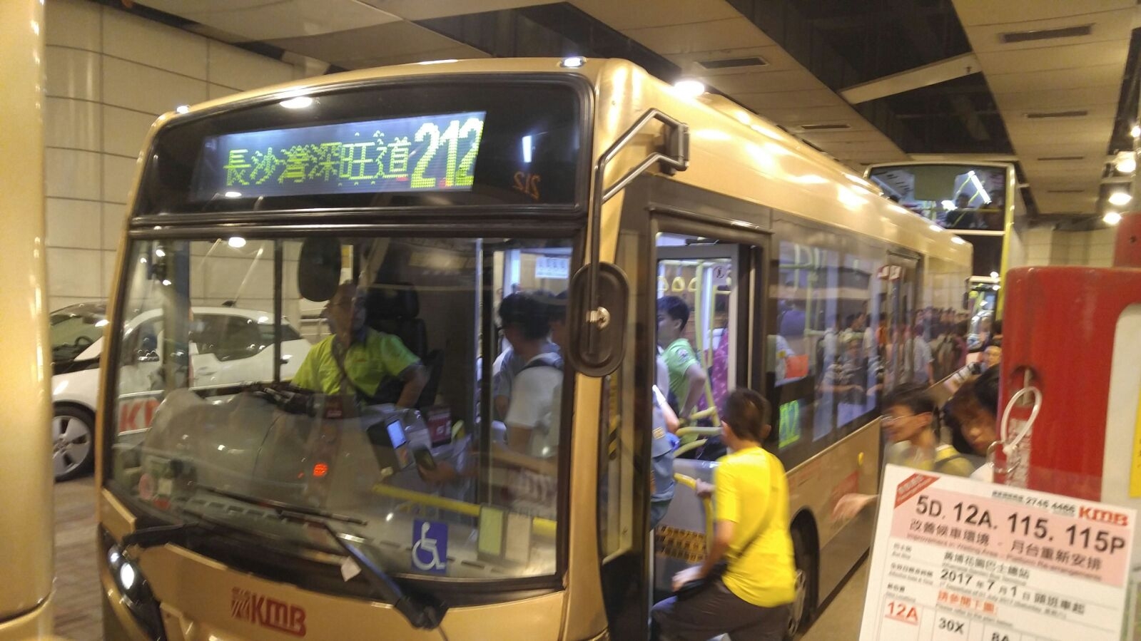 九巴混能503.jpeg