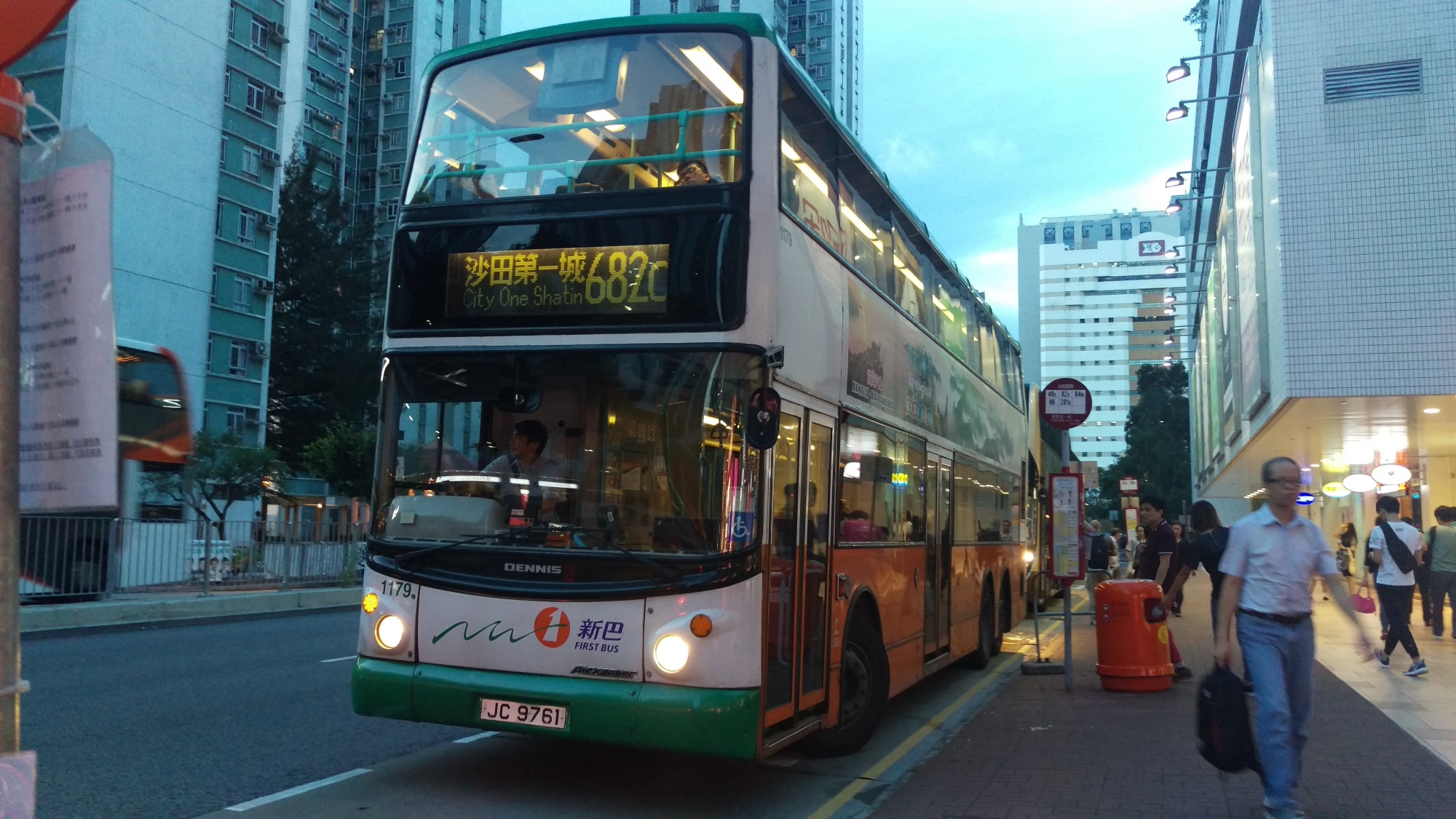 IMAG4184.jpg