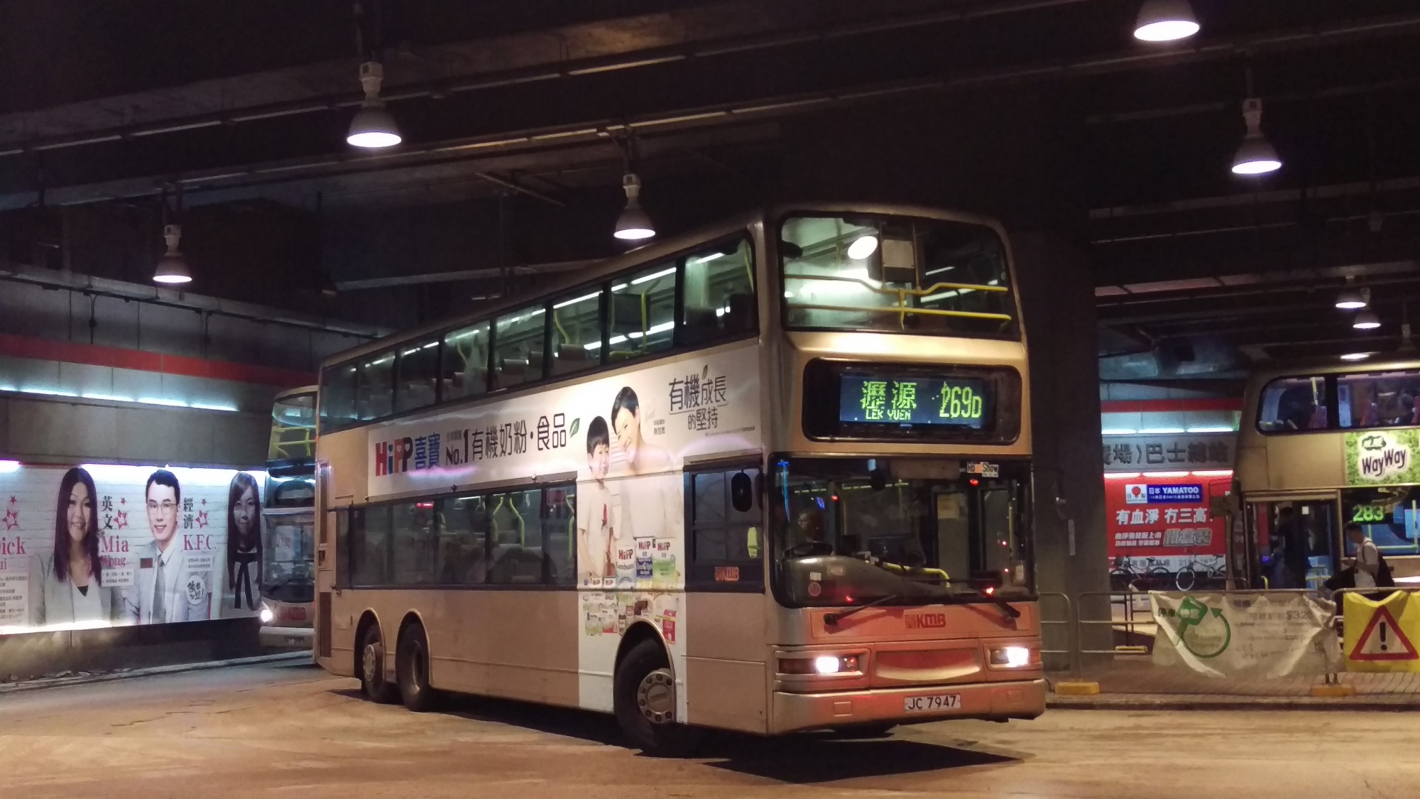 IMAG3159.jpg