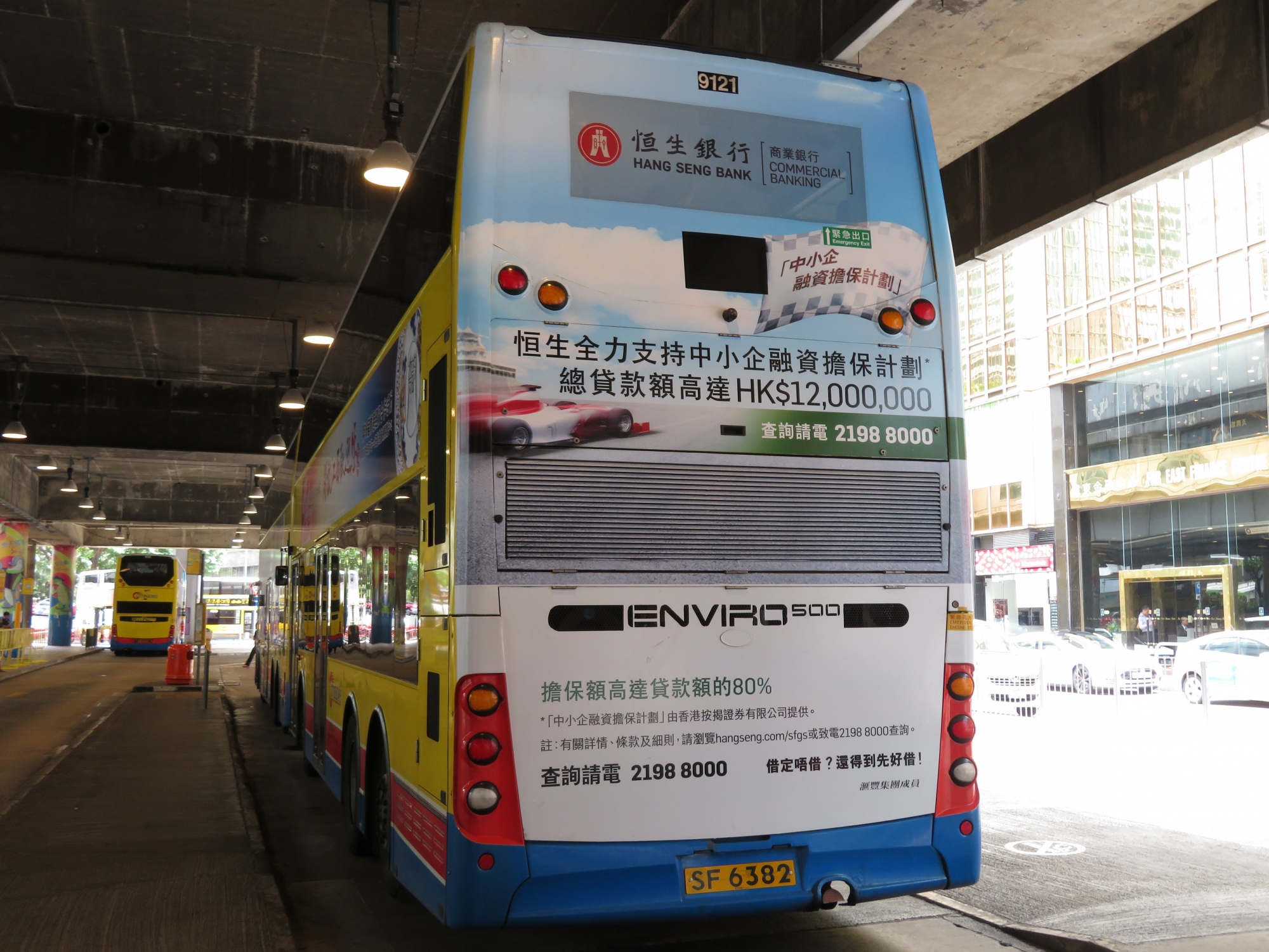 係咪㗎