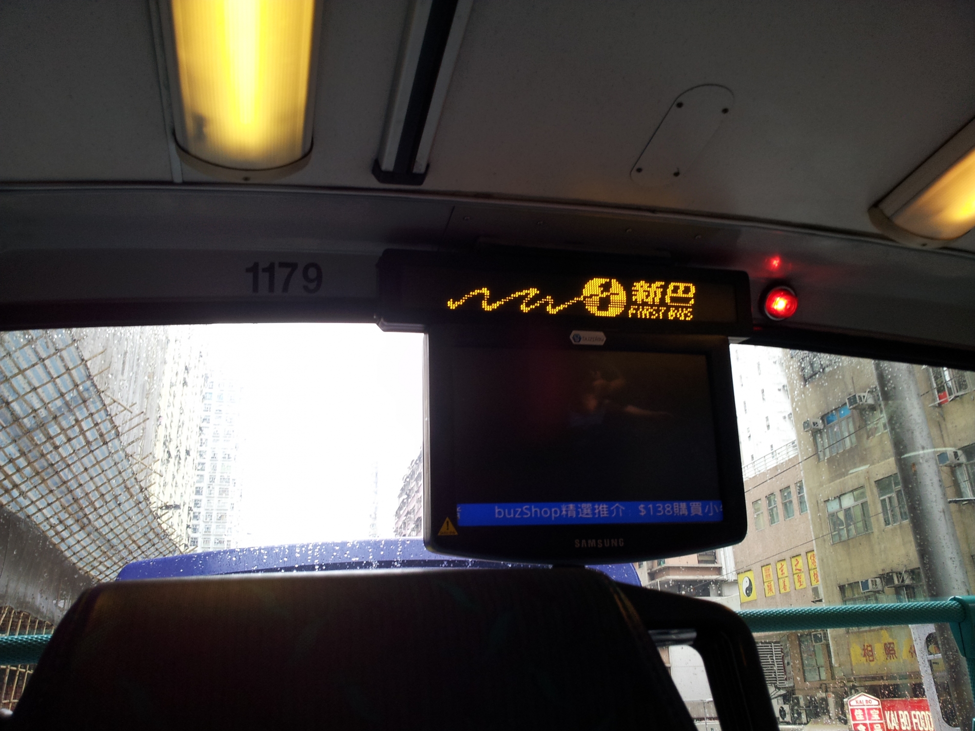 1179@新巴logo.JPG