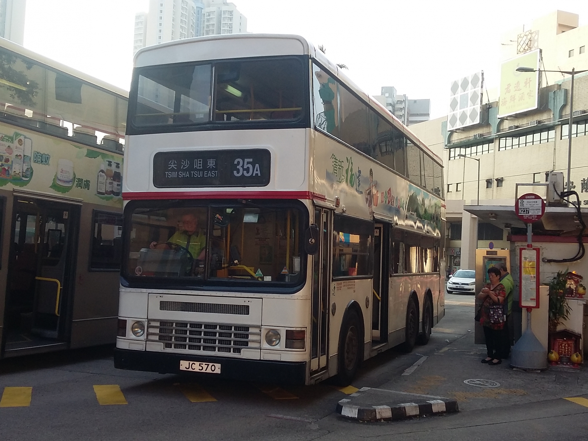 JC570@35A.jpg