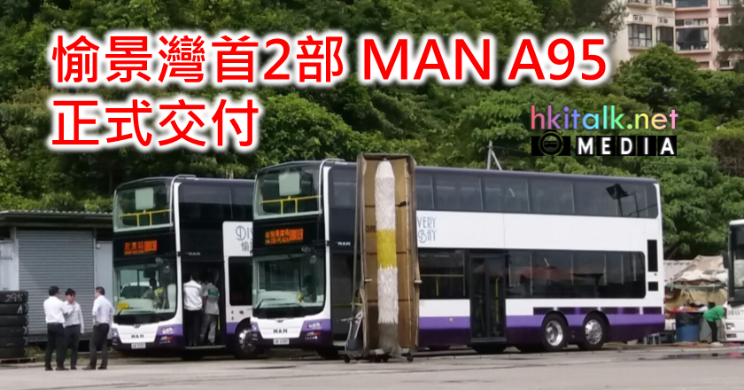000 DB A95.png