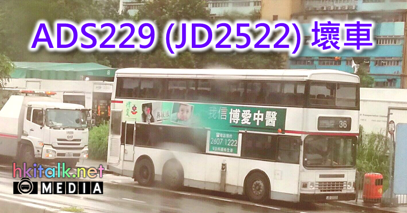 000 ADS229.png