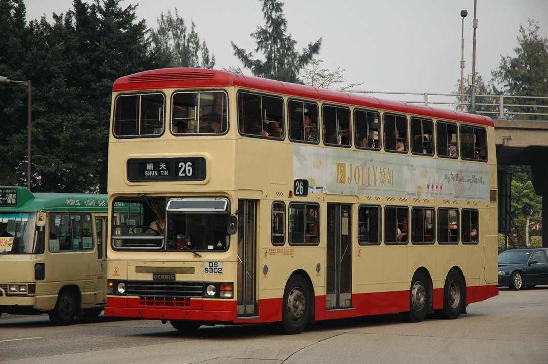 10096(S3N151-DS9302@26) - 複製.JPG