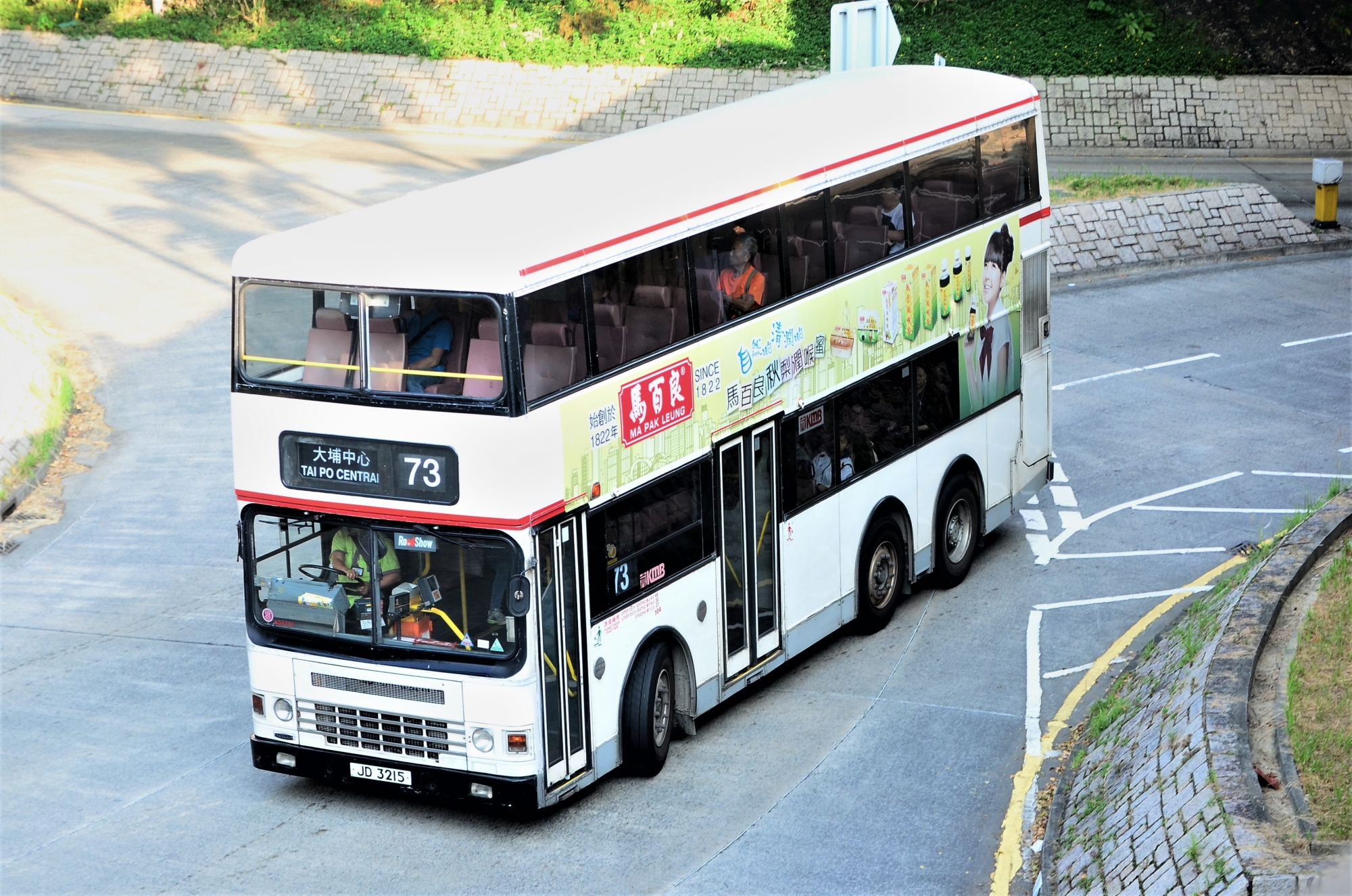DSC_5113 - 複製.JPG