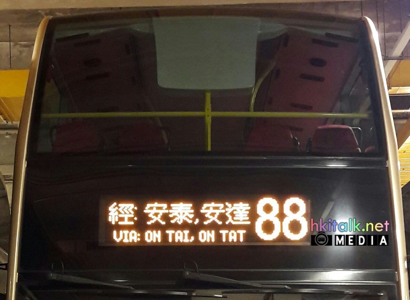 88 (4).jpeg