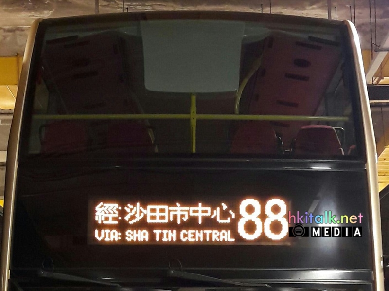 88 (2).jpeg