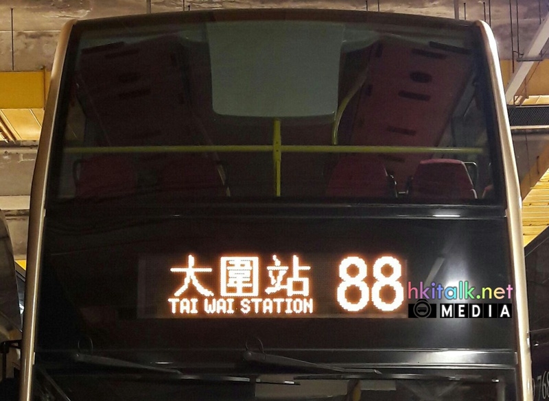 88 (3).jpeg