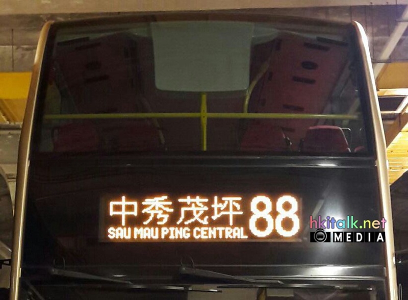 88 (1).jpeg