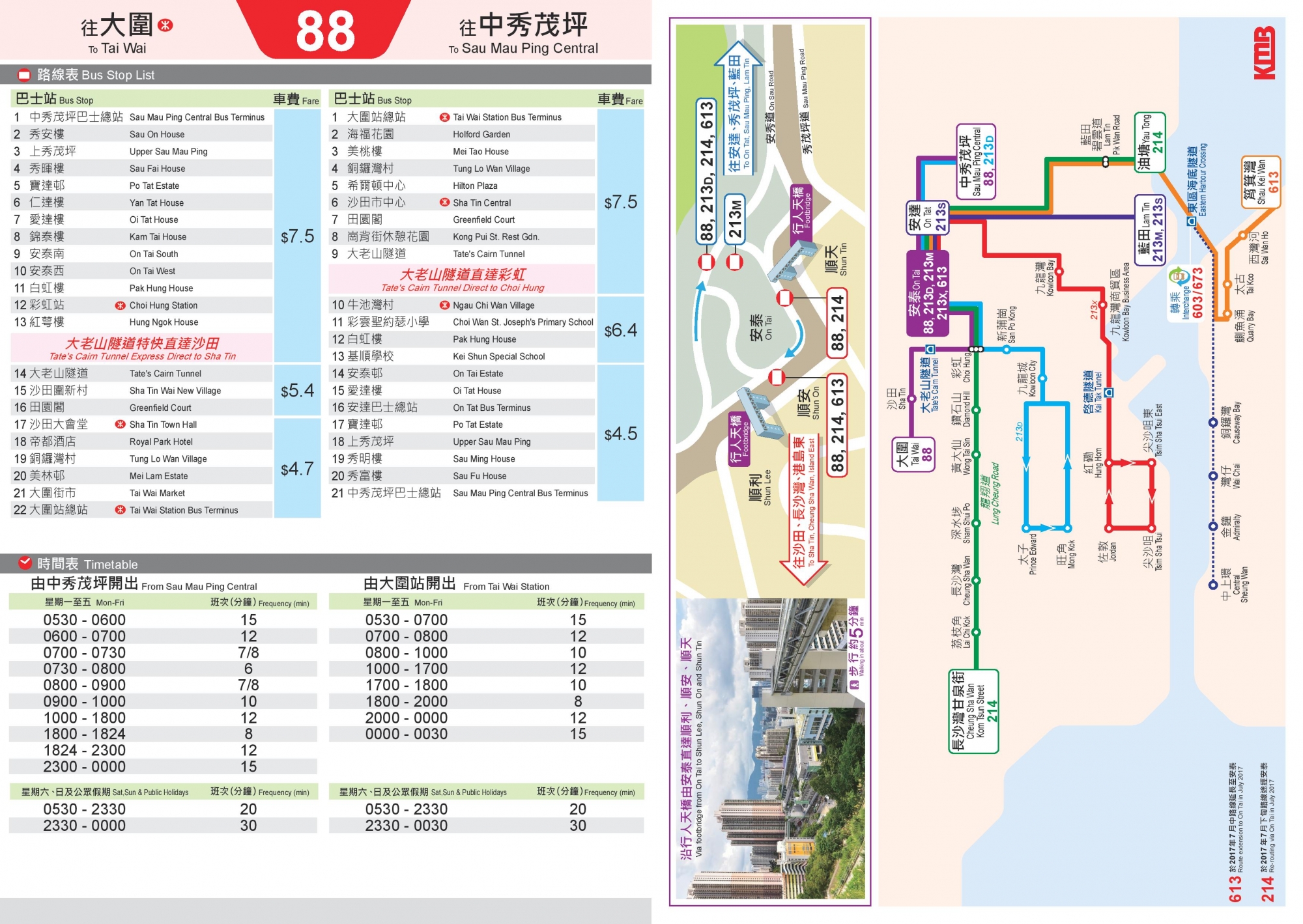 route_88_Leaflet-page-002.jpg