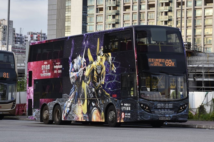 SH6976.jpg