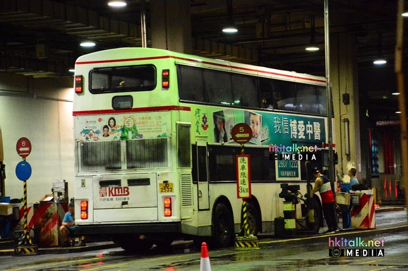 ADS229 depot (1).jpeg