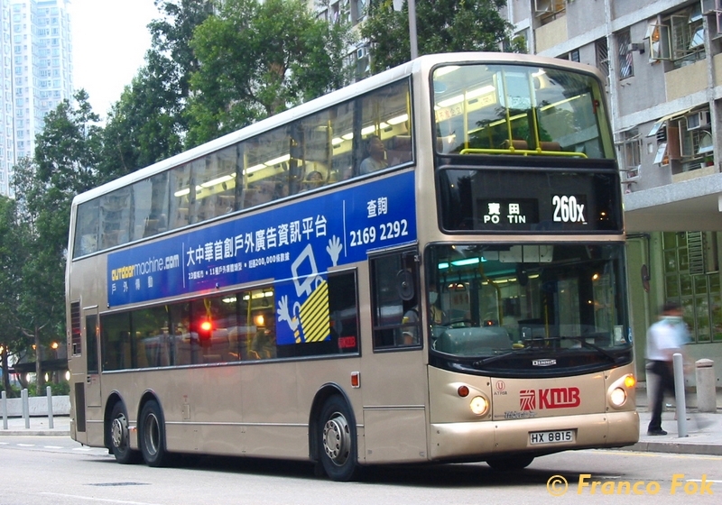 ATR58_HX8815 @ 260X (复制).jpg