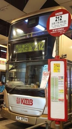 212小紀録