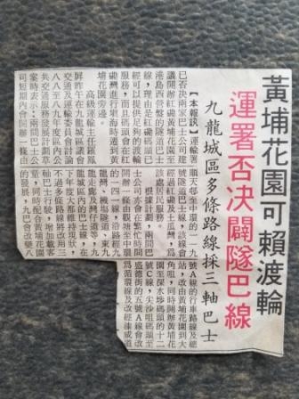 212小紀録
