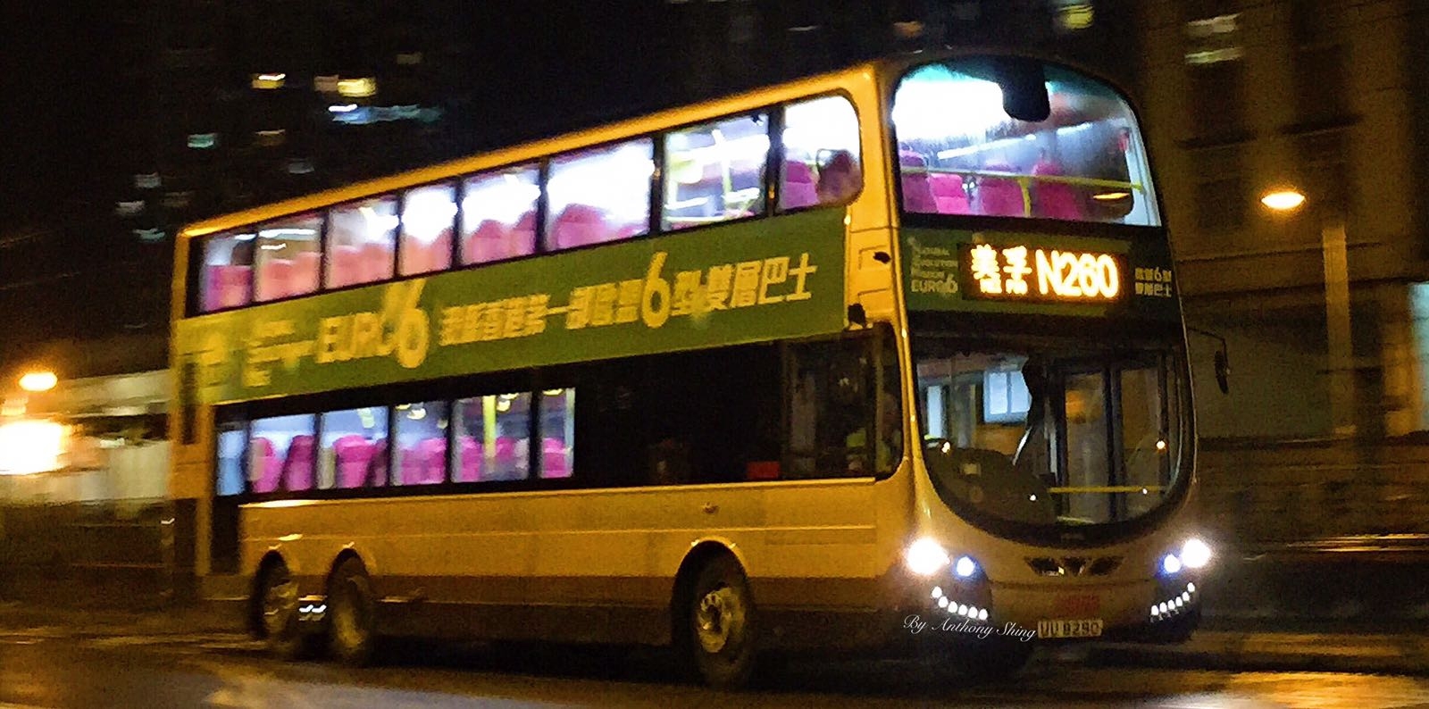 UU8290 N260.jpeg