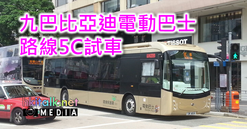 000 BYD 5C.png