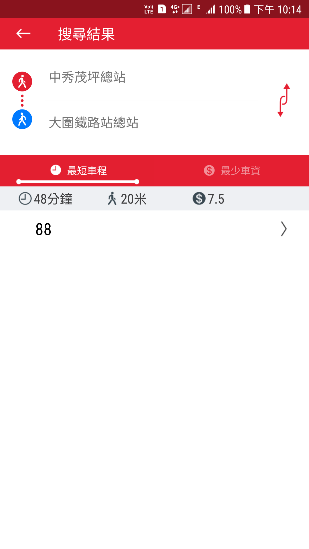 Screenshot_20170710-221453.png