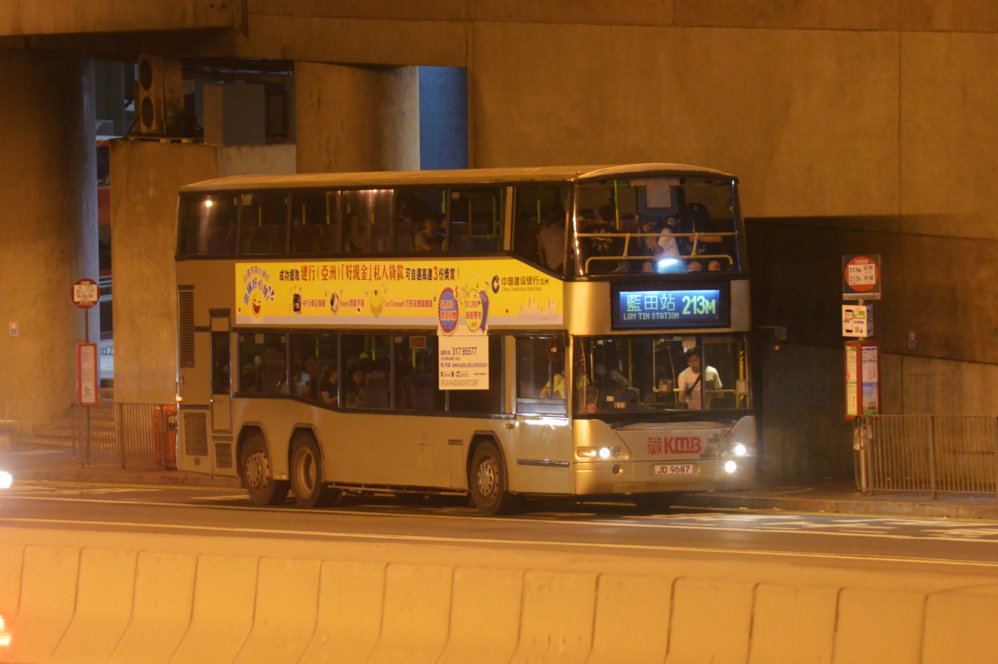 DSC_0084 - Copy.JPG