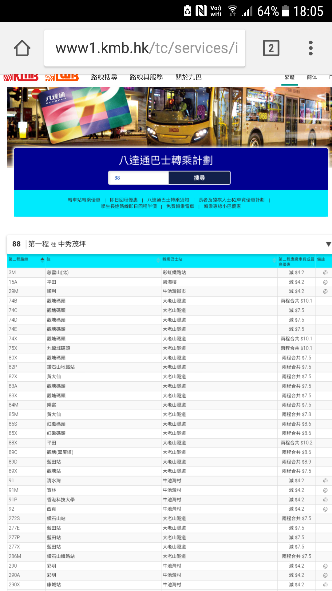 Screenshot_20170716-180526.png