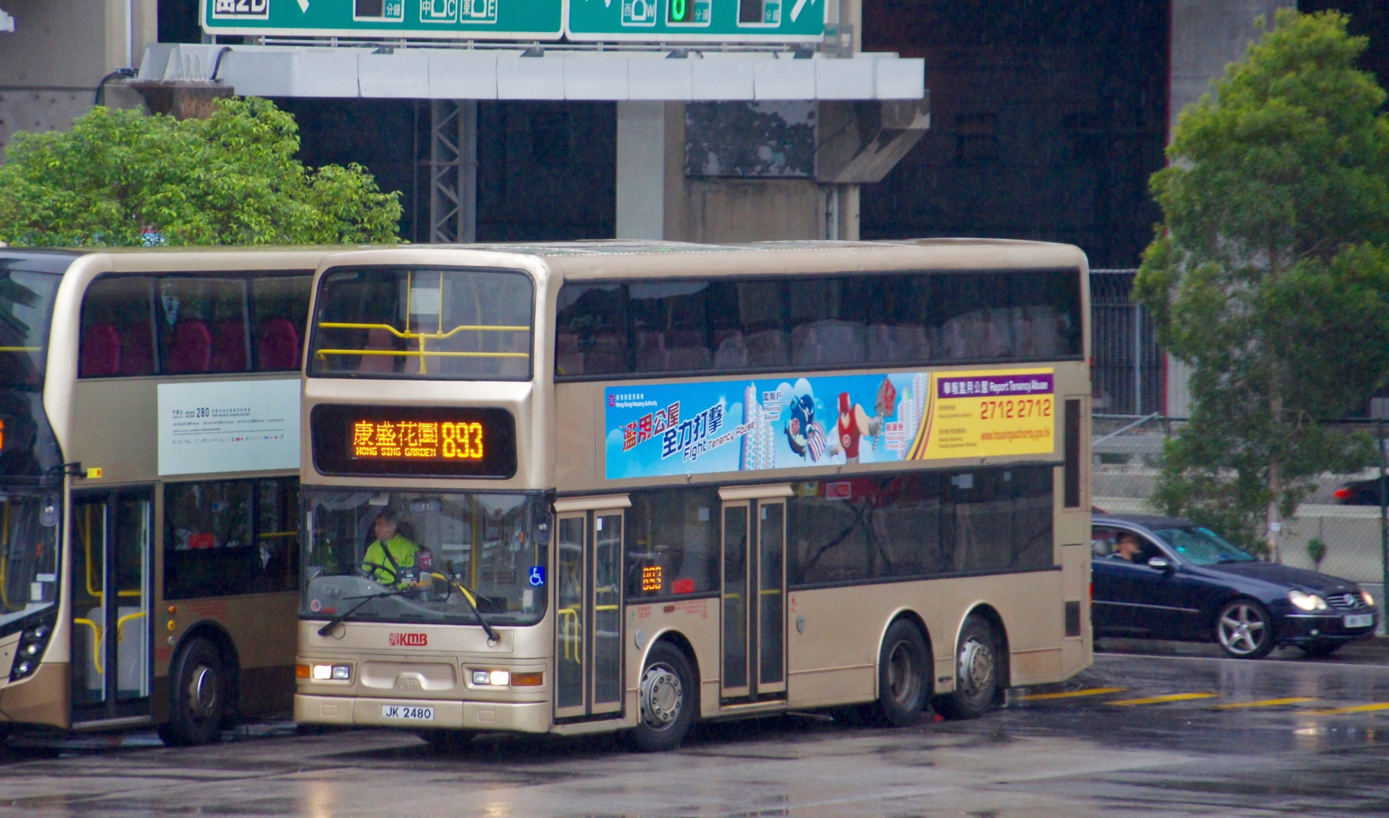 JK2480@893.jpg