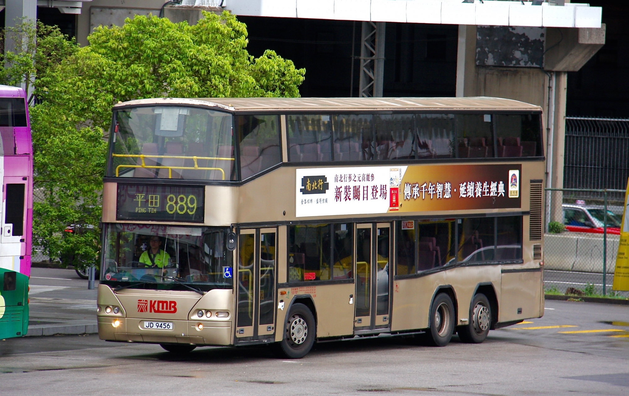 JD9456@889.jpg