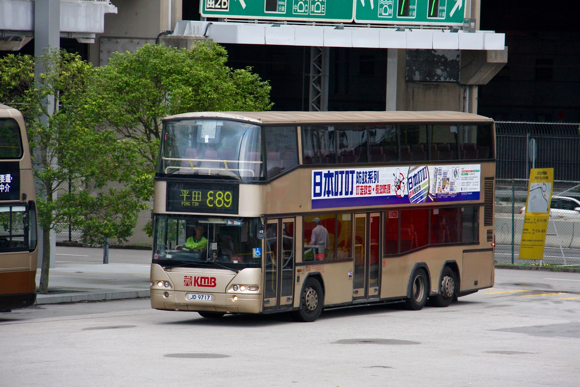JD9717@889.jpg