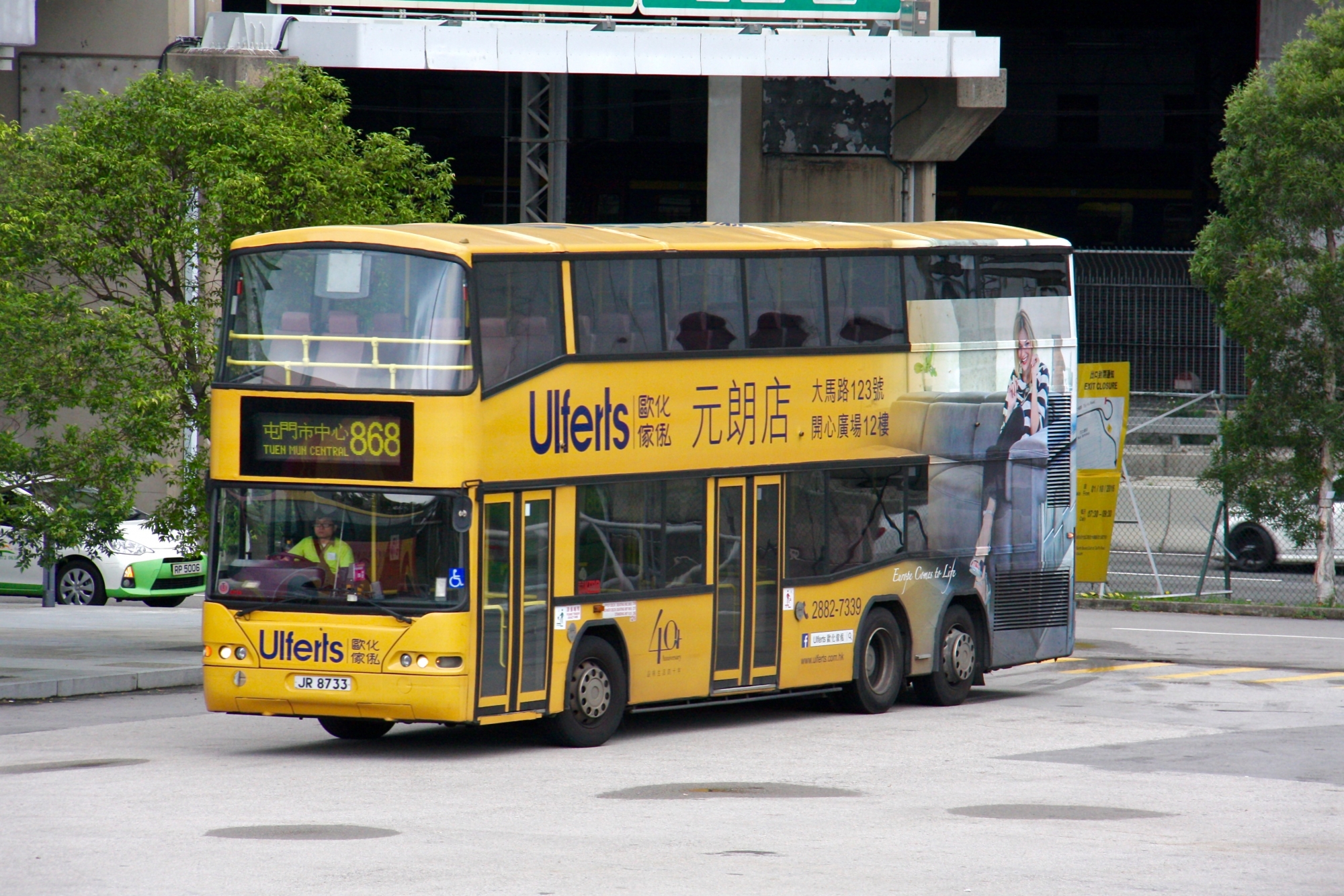 JR8733@868.jpg