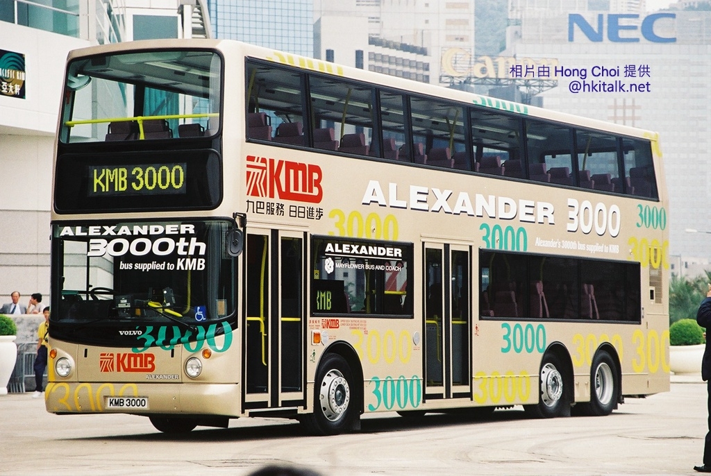 ALX3000 (1).JPG