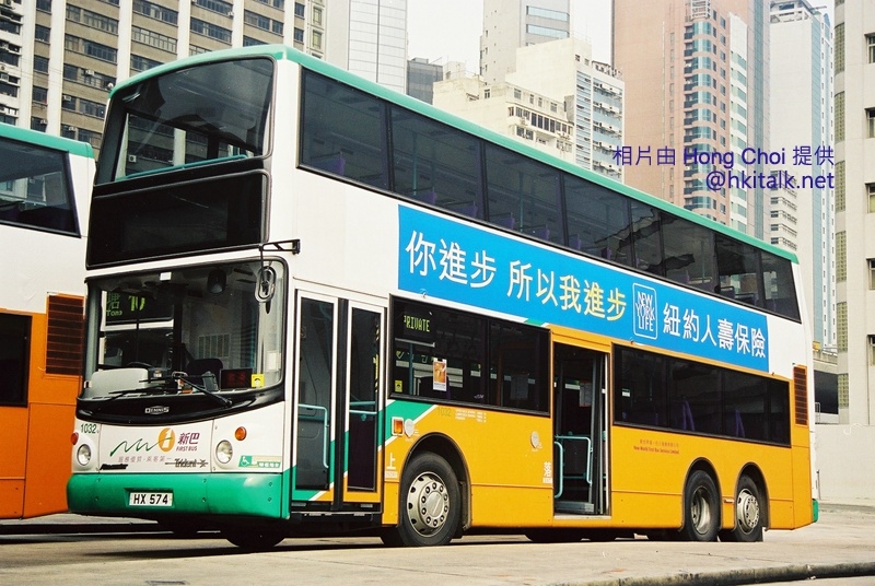 1032 HX574 2.JPG